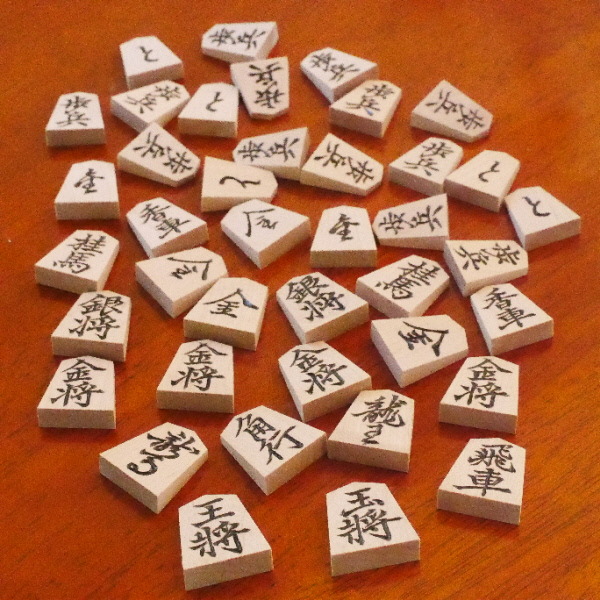 自作1作将棋駒1