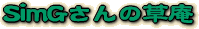 Simg����̑����@���шꒃ